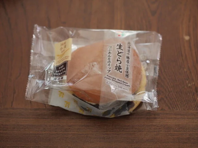 セブンイレブン 古川駅南3丁目店（SEVEN-ELEVEN） - 古川（コンビニ・スーパー）の写真