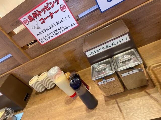 麺屋 とがし 祭伝 - 名取（ラーメン）の写真