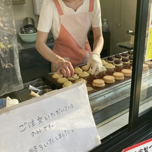 あじまん ウジエスーパー長町店 - 太子堂（たい焼き・大判焼き）の写真