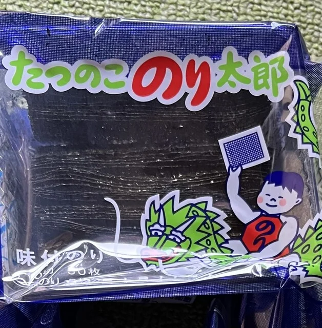 ちばのり店 - 志津川（その他）の写真