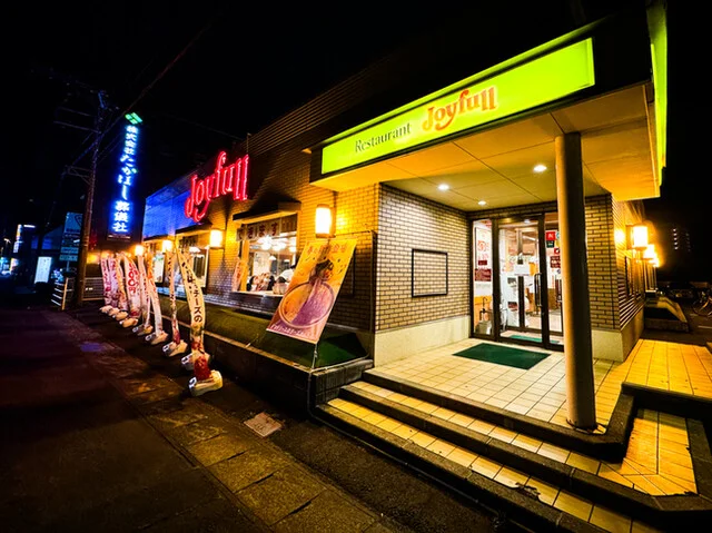 ジョイフル 名取バイパス店（Joyfull） - 名取（ファミレス）の写真