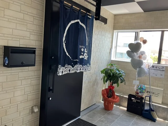 bistro 海 - 鹿島台（海鮮丼）の写真