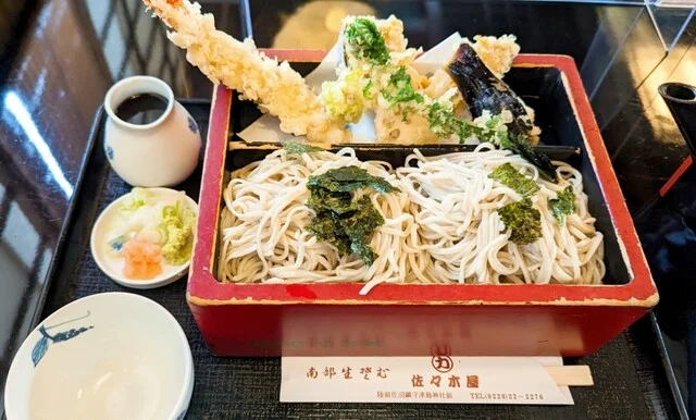 佐々木屋（ささきや） - 登米市その他（うどん）の写真