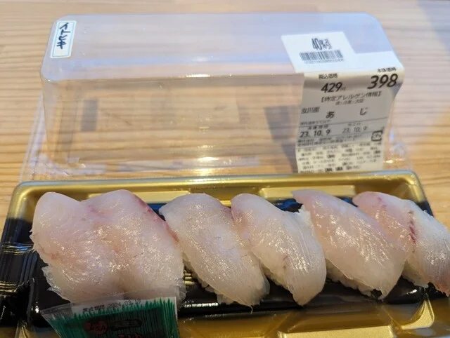 女川スーパー おんまえや - 女川（コンビニ・スーパー）の写真