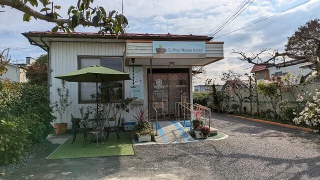 ことり（kotori） - 陸前豊里（カフェ）の写真