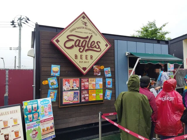 イーグルスビール スマイルグリコパーク店（EAGLES BEER） - 宮城野原（ビアバー）の写真