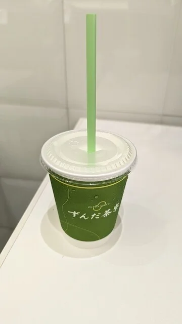 ずんだ茶寮 エスパル仙台店 - 仙台（和菓子）の写真