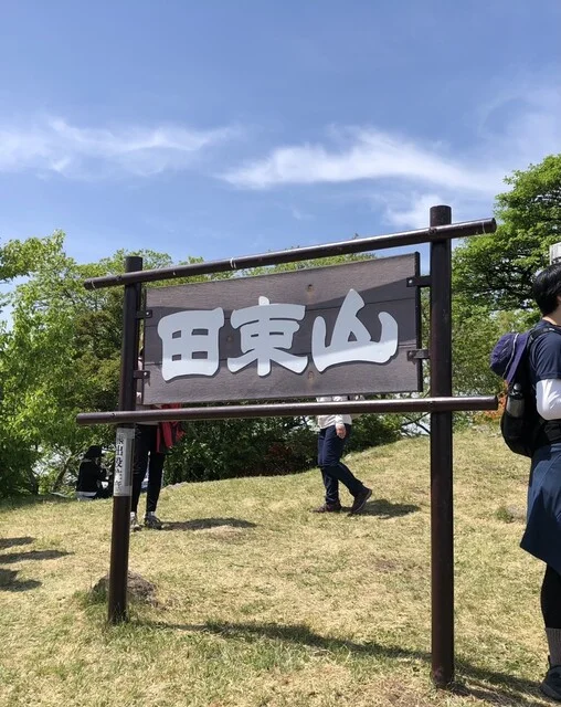 まきの衣料 - 歌津（その他）の写真