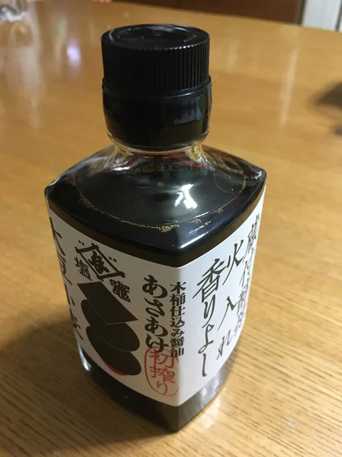 太田與八郎商店 - 本塩釜（その他）の写真