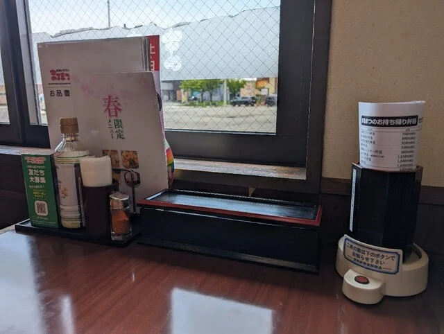 和風レストランまるまつ 青森中央店 - 筒井（ファミレス）の写真