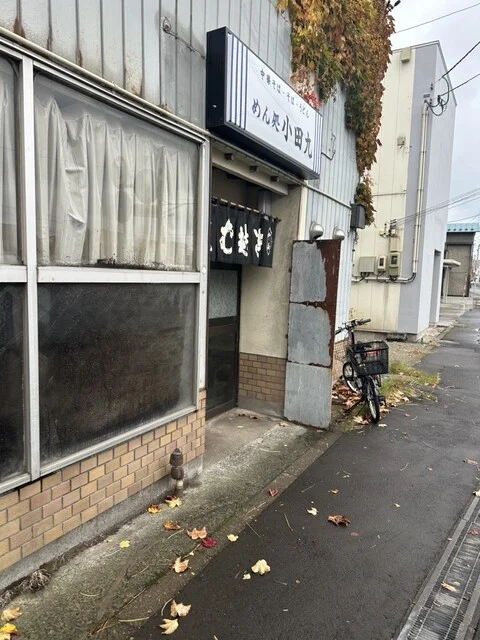 小田九 - 筒井（そば）の写真