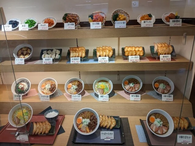 老家 - 泉中央（ラーメン）の写真