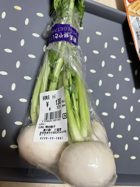 道の駅 三滝堂 - 登米市その他（道の駅）の写真