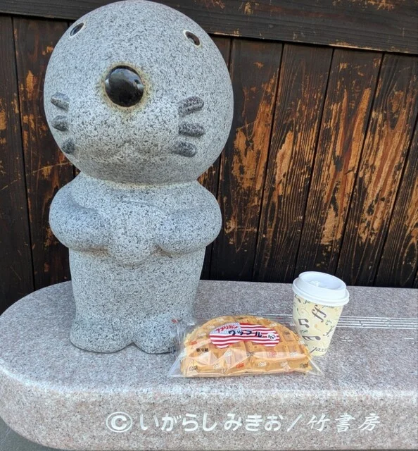 あさりん菓子店 - 西古川（和菓子）の写真