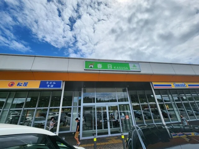 ミニストップ 春日パーキングエリア(PA)上り店（MINI STOP） - 陸前浜田（コンビニ・スーパー）の写真