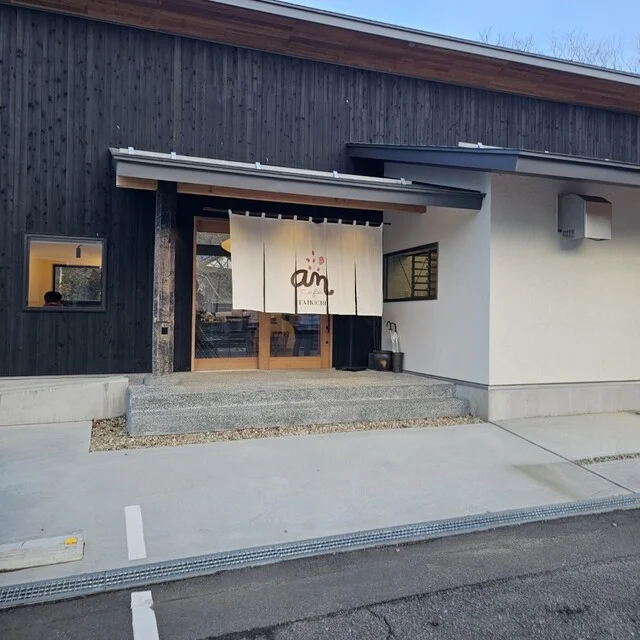 an cafe TAIKICHI（アン カフェ タイキチ） - 仙台市太白区その他（カフェ）の写真