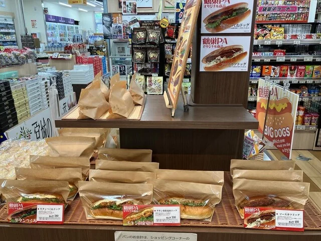 鶴巣パーキングエリア（上り） ショッピングコーナー - 泉中央（売店）の写真