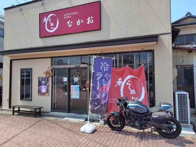 和らーめん なかお - 高城町（ラーメン）の写真