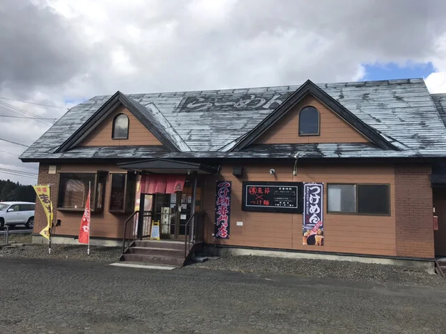 けいじ - 十和田市（つけ麺）の写真
