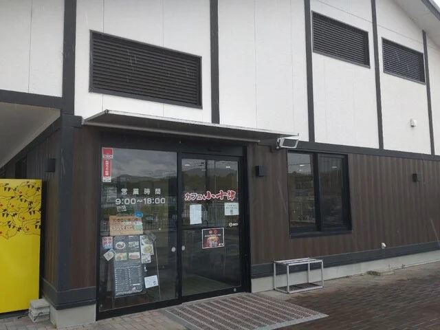 カフェSUNSUN小十郎 - 白石（カフェ）の写真