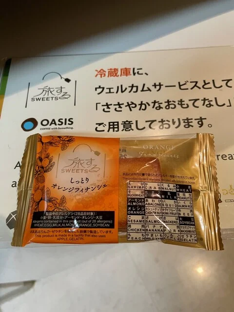 ドーミーイン 仙台駅前 - 広瀬通（ホテル）の写真