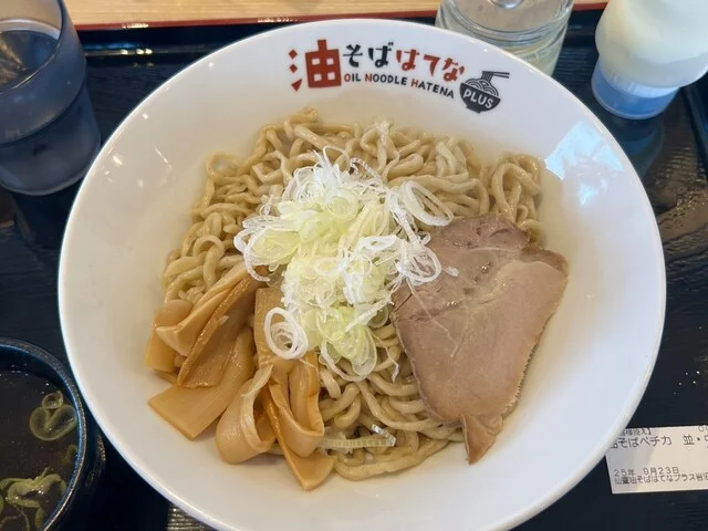 仙臺油そば はてなプラス 岩沼店 - 岩沼（油そば・まぜそば）の写真