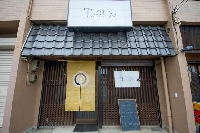 香味食堂TAMAYA（タマヤ） - 古川（洋食）の写真