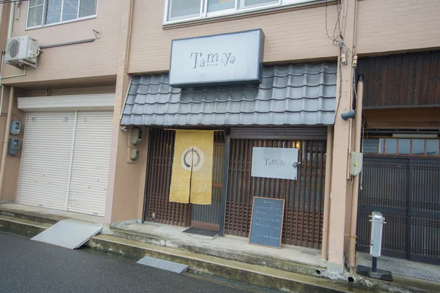 香味食堂TAMAYA（タマヤ） - 古川（洋食）の写真