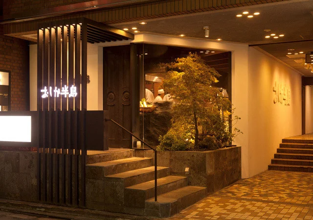 おしか半島 - 勾当台公園（居酒屋）の写真