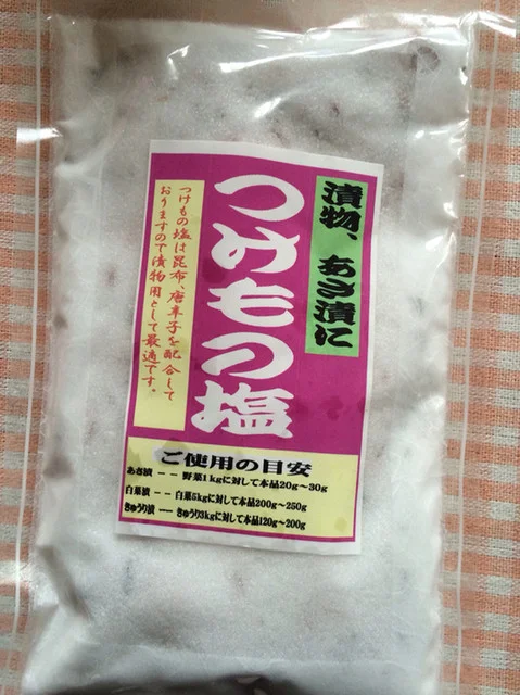 柴崎屋 - 本塩釜（その他）の写真