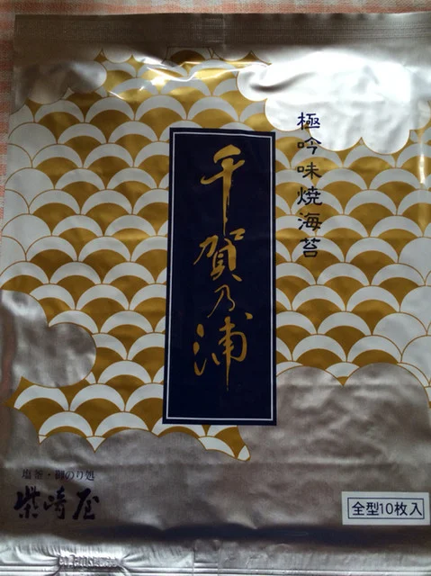 柴崎屋 - 本塩釜（その他）の写真