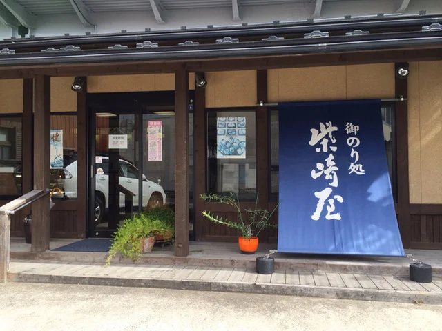 柴崎屋 - 本塩釜（その他）の写真