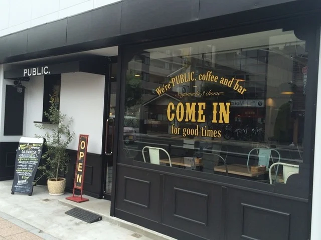 PUBLIC．COFFEE（パブリックコーヒー） - 長町（カフェ）の写真