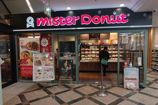 ミスタードーナツ 弘前ステーションショップ（mister Donut） - 弘前（ドーナツ）の写真