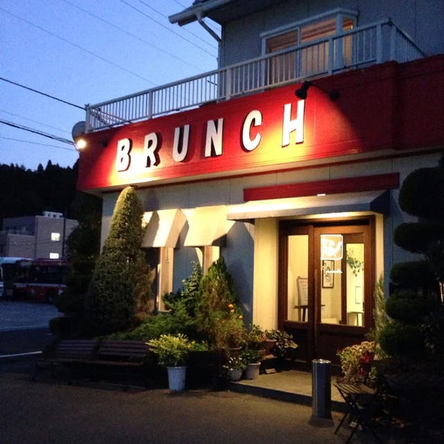 ブランチ - 不動の沢（洋食）の写真