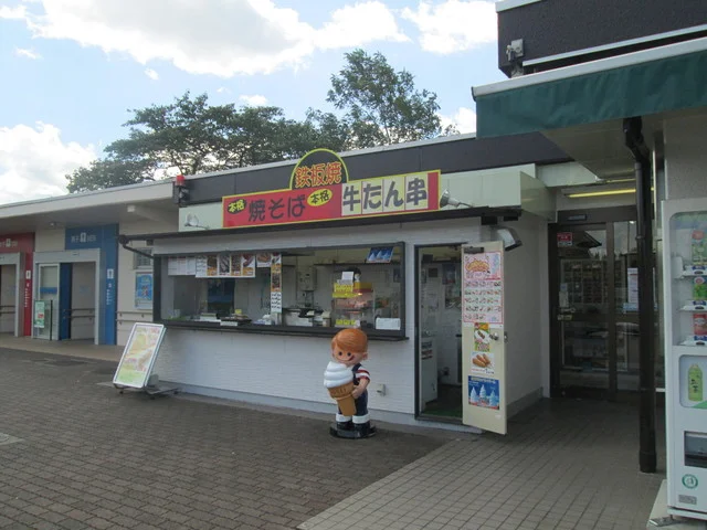 金成パーキングエリア（上り） - 有壁（その他）の写真