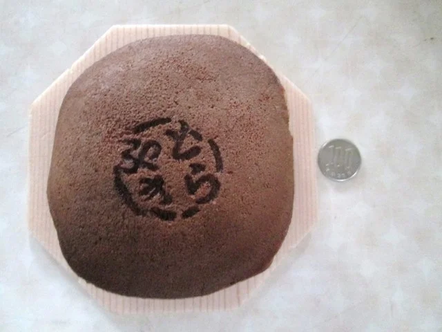 松月堂（ショウゲツドウ） - 松山町（和菓子）の写真