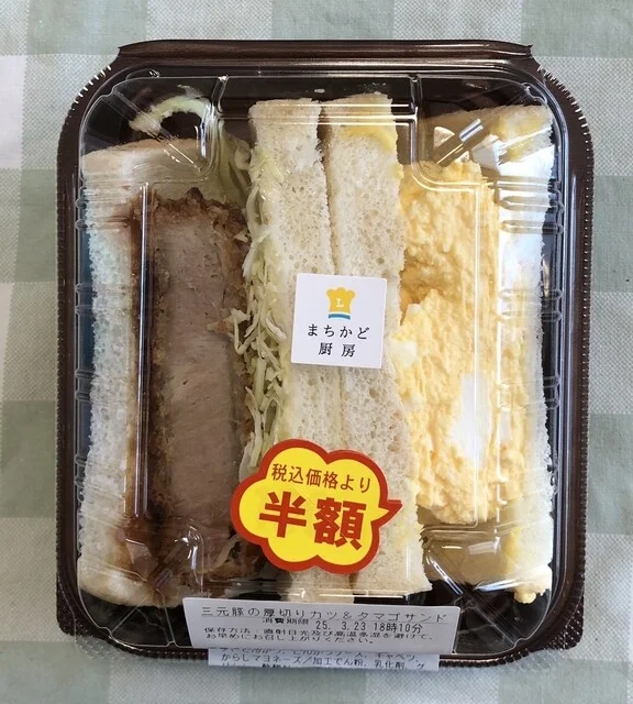 LAWSON 五橋通店（ローソン） - 五橋（コンビニ・スーパー）の写真