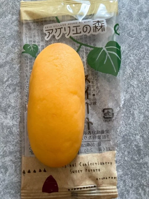 アグリエの森 - 仙台市太白区その他（その他）の写真