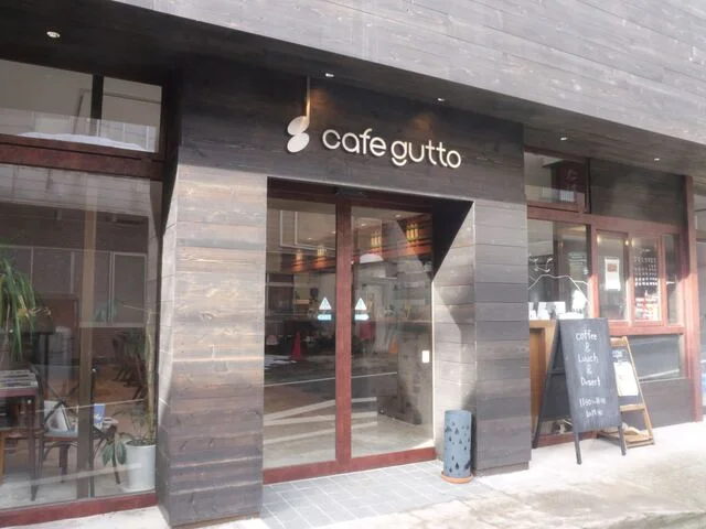 cafe gutto（カフェ グット） - 鳴子温泉（カフェ）の写真