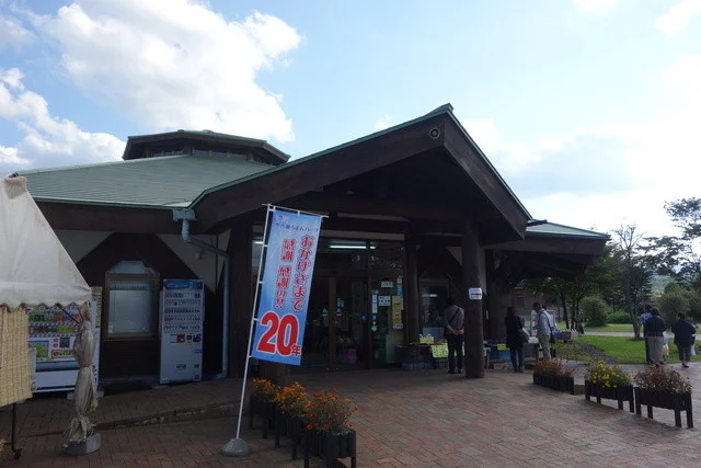 四季彩館 - 十和田市（その他）の写真