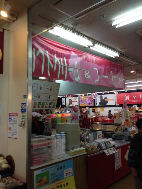 ソフトクリーム&コーヒー おのでら - 長苗代（ソフトクリーム）の写真