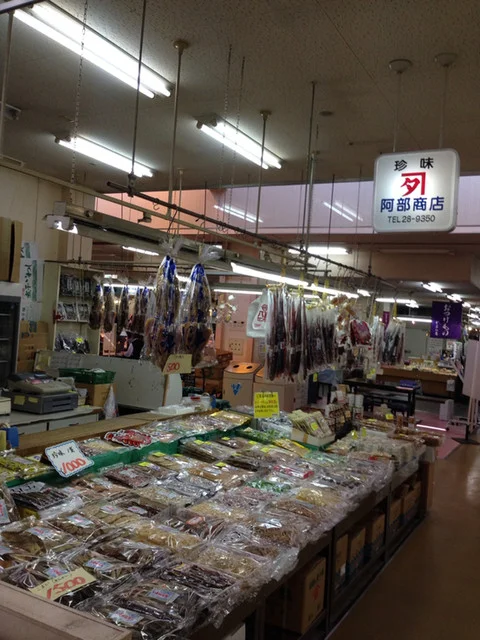 阿部商店 - 長苗代（海鮮）の写真