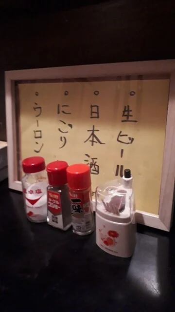 たる源 - 本八戸（居酒屋）の写真