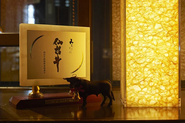 焼肉泰山  国分町総本店（タイザン） - 勾当台公園（焼肉）の写真