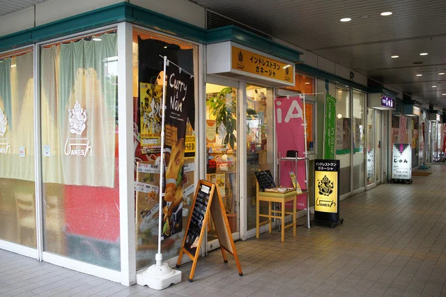 ガネーシャ 長町駅前店 - 長町（インドカレー）の写真