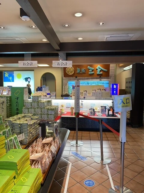 三全 松島寺町小路店 - 松島海岸（和菓子）の写真