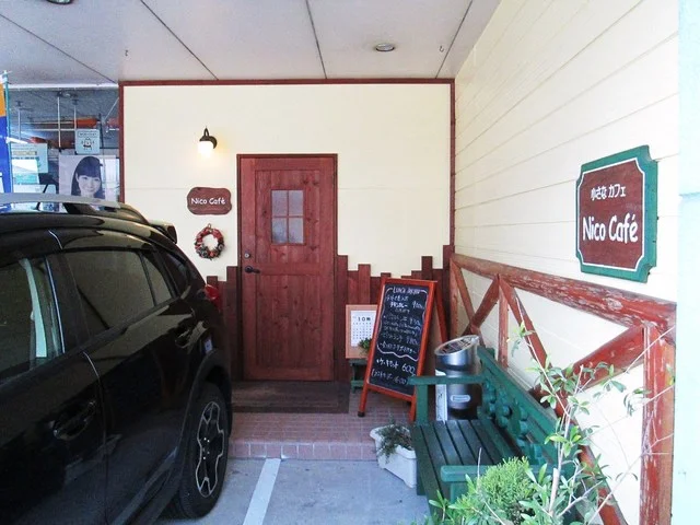 ニコカフェ（Nico Cafe） - 鹿島台（パスタ）の写真