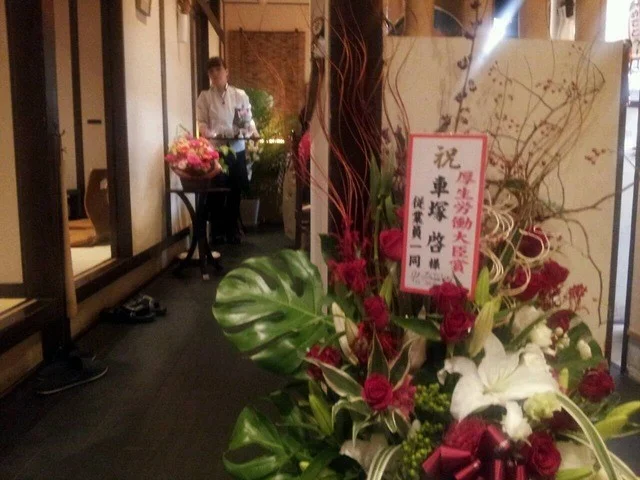 多津味（プライベートダイニング） - 中野栄（日本料理）の写真