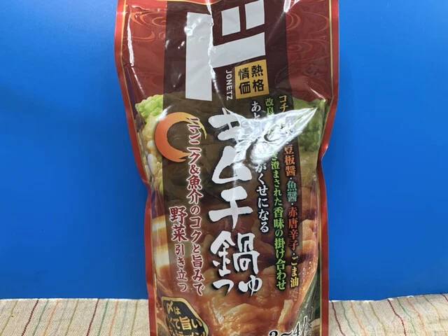 ドン・キホーテ 仙台南店（Don Quijote） - 南仙台（その他）の写真